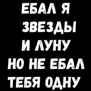 🌟 emoji от Стаси разъёб Telegram sticker 20 of 107