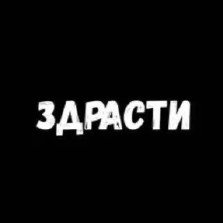 🌟 emoji от Стаси разъёб Telegram sticker 24 of 107