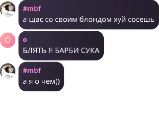 Sticker from рыжий как смысл жизни