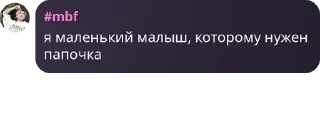 Sticker from рыжий как смысл жизни