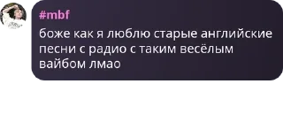 Sticker from рыжий как смысл жизни