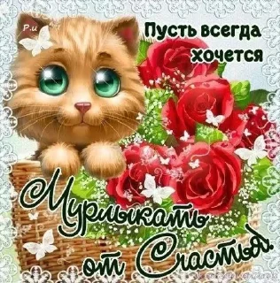 Sticker from Открыточки