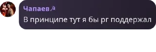 😷 emoji Трест Telegram sticker 22 of 120