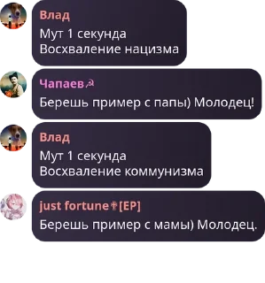 🫱 emoji Трест Telegram sticker 7 of 120