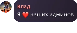 ❤️ emoji Трест Telegram sticker 18 of 120