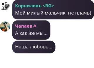 💇 emoji Трест Telegram sticker 12 of 120