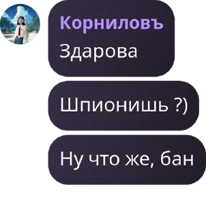 🇫🇯 emoji Трест Telegram sticker 21 of 120