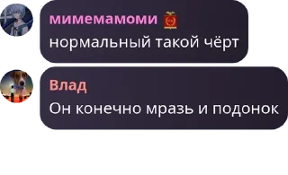 Sticker from Трест