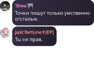 🤾‍♂️ emoji Трест Telegram sticker 10 of 120