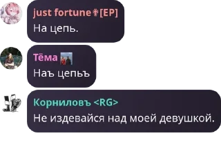 🧑‍🔬 emoji Трест Telegram sticker 13 of 120