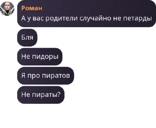 📵 emoji Трест Telegram sticker 5 of 120