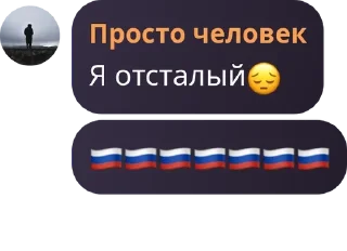 😔 emoji Трест Telegram sticker 8 of 120