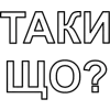 🧐 emoji ЩАС СКАЖУ @alinght Telegram sticker 13 of 200