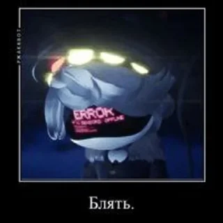 Sticker from Мемные дроны и не только...