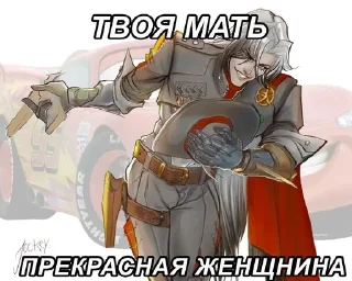 🌟 emoji Бутхилл на вп Telegram sticker 16 of 42