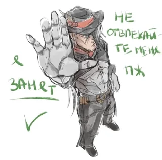 🌟 emoji Бутхилл на вп Telegram sticker 10 of 42