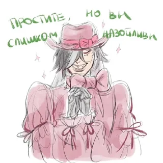 🌟 emoji Бутхилл на вп Telegram sticker 12 of 42