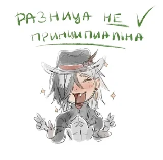 🌟 emoji Бутхилл на вп Telegram sticker 8 of 42