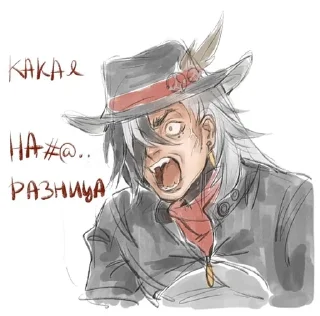 🌟 emoji Бутхилл на вп Telegram sticker 7 of 42