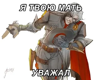🌟 emoji Бутхилл на вп Telegram sticker 17 of 42