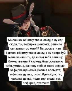 🌟 emoji Бутхилл на вп Telegram sticker 23 of 42