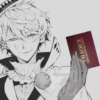 Sticker from bsd библейские иллюстрации