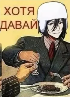 Sticker from bsd библейские иллюстрации
