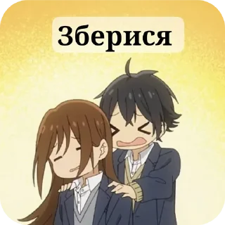 💇 emoji Хоримія від @H_A_P_K_O_T_I_K Telegram sticker 12 of 23
