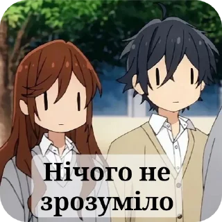Sticker from Хоримія від @H_A_P_K_O_T_I_K