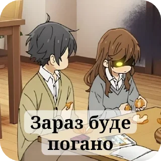 🙁 emoji Хоримія від @H_A_P_K_O_T_I_K Telegram sticker 7 of 23