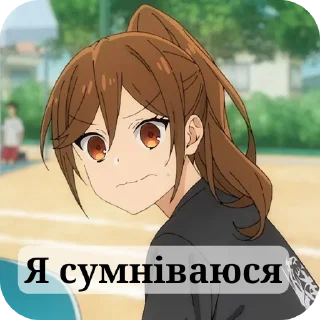 🔥 emoji Хоримія від @H_A_P_K_O_T_I_K Telegram sticker 17 of 23