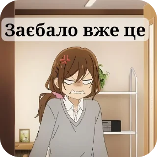 👍 emoji Хоримія від @H_A_P_K_O_T_I_K Telegram sticker 8 of 23