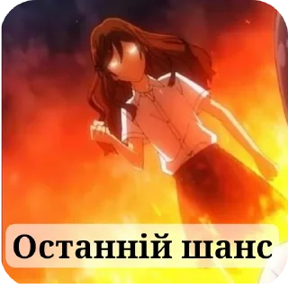 🤬 emoji Хоримія від @H_A_P_K_O_T_I_K Telegram sticker 16 of 23