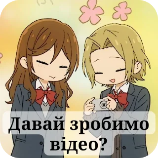👥 emoji Хоримія від @H_A_P_K_O_T_I_K Telegram sticker 21 of 23