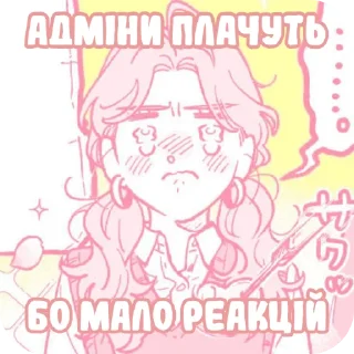 Sticker from Наліпки від @uquiztestisu