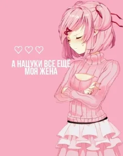 Sticker from Just Natsuki 🧁