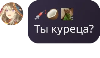 🚬 emoji https://t.me/ScarletDawn_info Telegram sticker 6 of 30