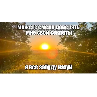 Sticker from Ярик вернись в семью