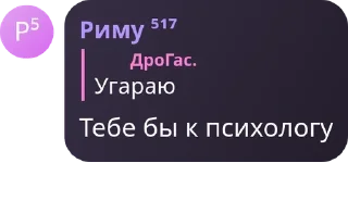 🇸🇷 emoji доʍ ᴄуᴇᴛоᴧоᴦоʙ pack by @QuotLyBot Telegram sticker 13 of 120