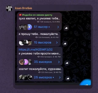🌟 emoji доʍ ᴄуᴇᴛоᴧоᴦоʙ pack by @QuotLyBot Telegram sticker 15 of 120