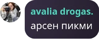 🫄 emoji доʍ ᴄуᴇᴛоᴧоᴦоʙ pack by @QuotLyBot Telegram sticker 7 of 120