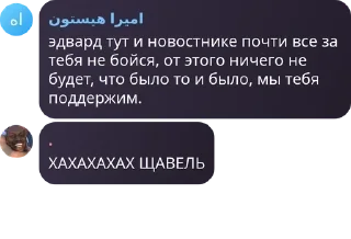 🪢 emoji доʍ ᴄуᴇᴛоᴧоᴦоʙ pack by @QuotLyBot Telegram sticker 16 of 120