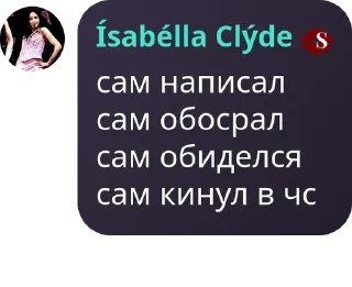 🇧🇾 emoji доʍ ᴄуᴇᴛоᴧоᴦоʙ pack by @QuotLyBot Telegram sticker 14 of 120