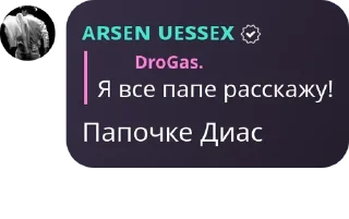 👏 emoji доʍ ᴄуᴇᴛоᴧоᴦоʙ pack by @QuotLyBot Telegram sticker 10 of 120