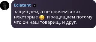 😆 emoji доʍ ᴄуᴇᴛоᴧоᴦоʙ pack by @QuotLyBot Telegram sticker 23 of 120