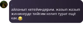 😂 emoji доʍ ᴄуᴇᴛоᴧоᴦоʙ pack by @QuotLyBot Telegram sticker 22 of 120