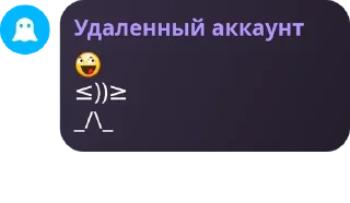 😃 emoji доʍ ᴄуᴇᴛоᴧоᴦоʙ pack by @QuotLyBot Telegram sticker 5 of 120
