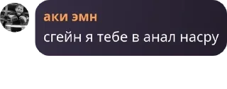 🥈 emoji доʍ ᴄуᴇᴛоᴧоᴦоʙ pack by @QuotLyBot Telegram sticker 9 of 120