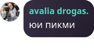 📀 emoji доʍ ᴄуᴇᴛоᴧоᴦоʙ pack by @QuotLyBot Telegram sticker 8 of 120