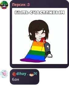 🧑‍🎓 emoji https://t.me/ScarletDawn_info Telegram sticker 17 of 30